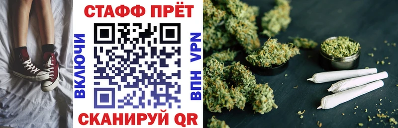Цена Курчатов Конопля гидра Гашиш Меф мяу мяу