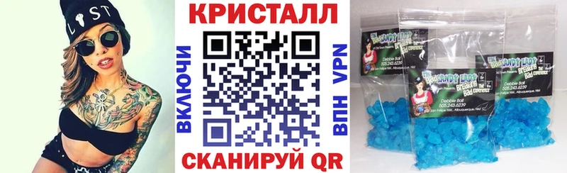 хочу   Курчатов  mega как зайти  АМФ Premium 