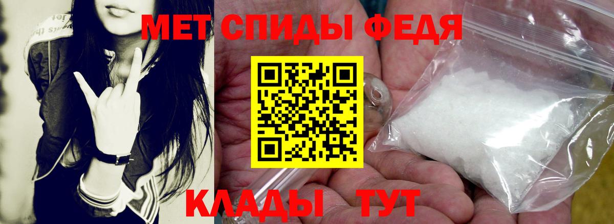 сайты даркнета наркотические препараты  Amphetamine Розовый  Вход с VPN  Курчатов 