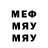 МЕТАМФЕТАМИН Methamphetamine Alfred Mbongo