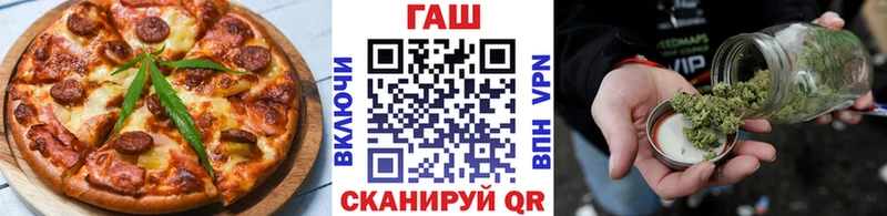 Еда ТГК конопля  Курчатов 