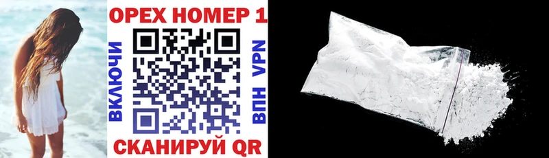 Кокаин 98%  Курчатов 