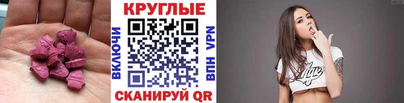 Ecstasy Philipp Plein  Курчатов 