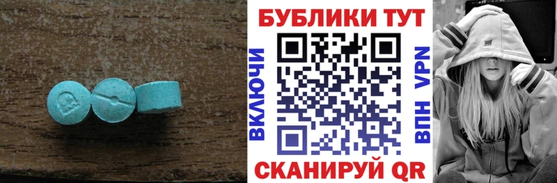 Ecstasy Punisher Курчатов