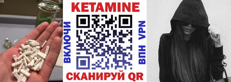 MEGA зеркало маркетплейс как зайти КЕТАМИН VHQ Курчатов