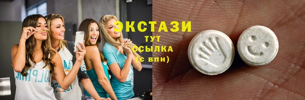 альфа пвп VHQ Абдулино
