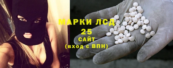 альфа пвп VHQ Абдулино