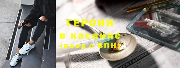 прущие крисы Абаза