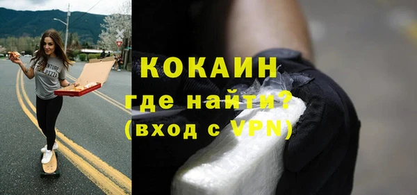 мет Рославль