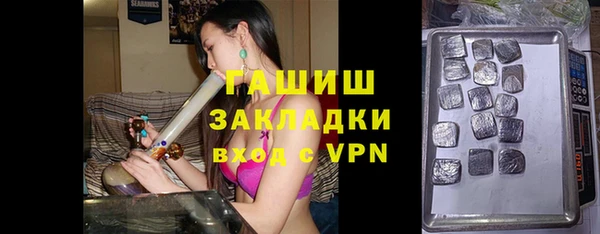 МДМА Абинск