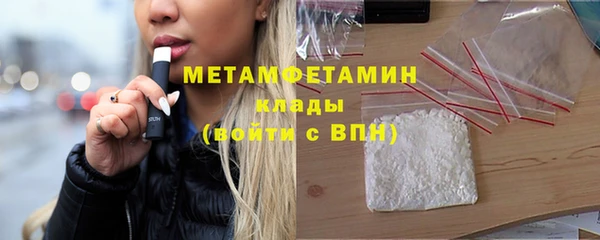 альфа пвп VHQ Абдулино