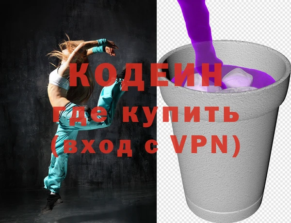 прущие крисы Абаза