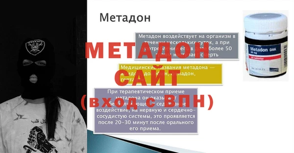 мет Рославль