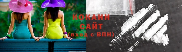 альфа пвп VHQ Абдулино