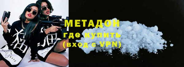 МДМА Абинск