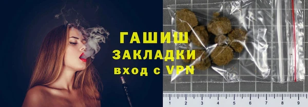 альфа пвп VHQ Абдулино