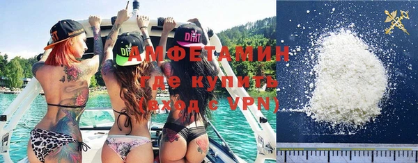 МДМА Абинск