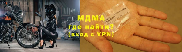прущие крисы Абаза