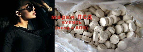 прущие крисы Абаза