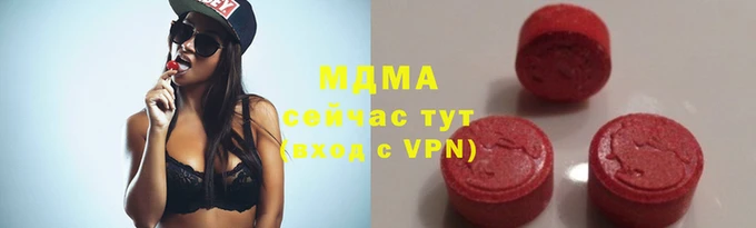 прущие крисы Абаза