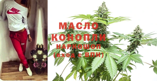 МДМА Абинск