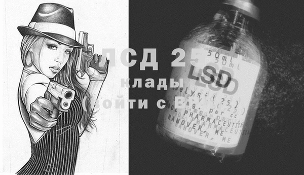 МДМА Абинск
