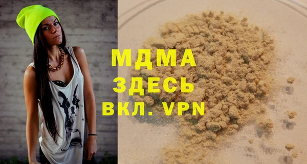 МДМА Абинск