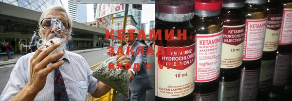альфа пвп VHQ Абдулино
