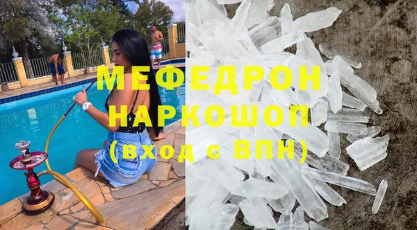 мет Рославль