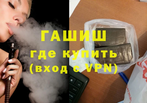 МДМА Абинск
