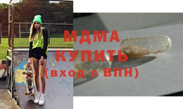 МДМА Абинск