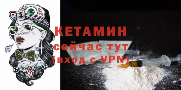 альфа пвп VHQ Абдулино