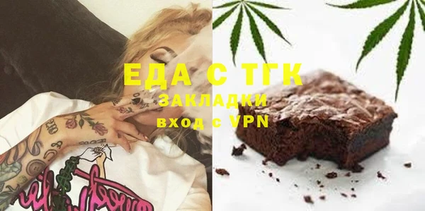 МДМА Абинск