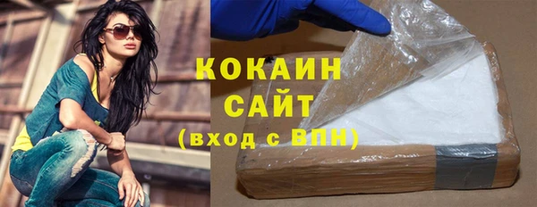 МДМА Абинск