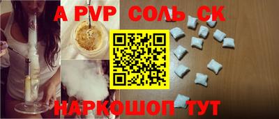 первитин Изобильный