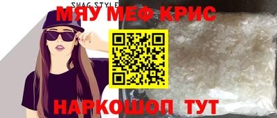 альфа пвп Ипатово