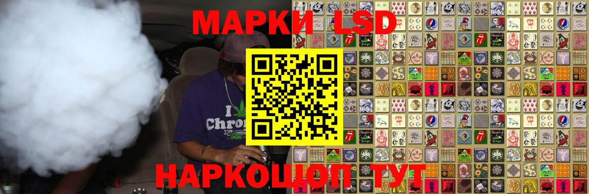 Лсд 25 экстази ecstasy Курчатов