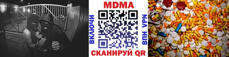 hydra   Курчатов  MDMA Molly 