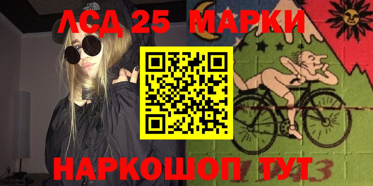 Курчатов  где купить   Вход с VPN  Марки NBOMe 1,8мг 