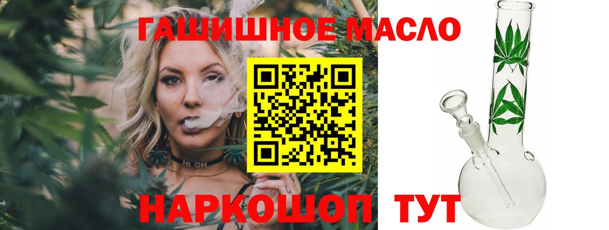 Дистиллят ТГК Wax  Вход с VPN  Курчатов 
