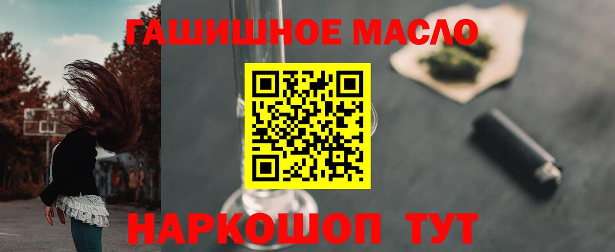 Дистиллят ТГК жижа Курчатов