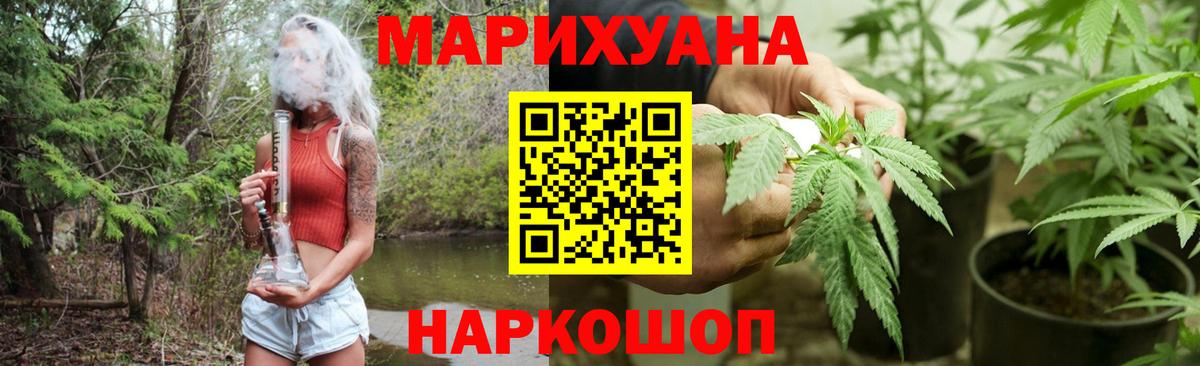 COCAIN  Лсд 25  Каннабис  MDMA  Купить  Гашиш  Меф МЯУ МЯУ кристаллы  Курчатов  Вход с VPN 